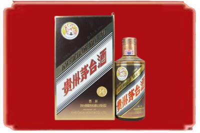乌什县烟酒回收彩釉茅台酒.jpg