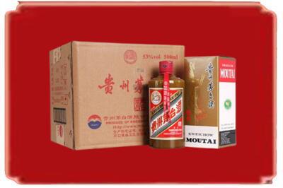 乌什县烟酒回收整件精品茅台酒.jpg