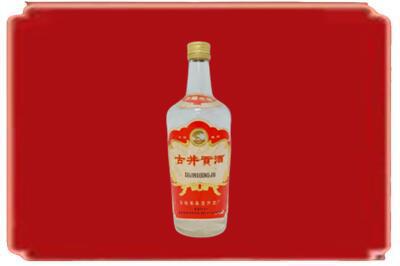 乌什县烟酒回收古井贡酒.jpg